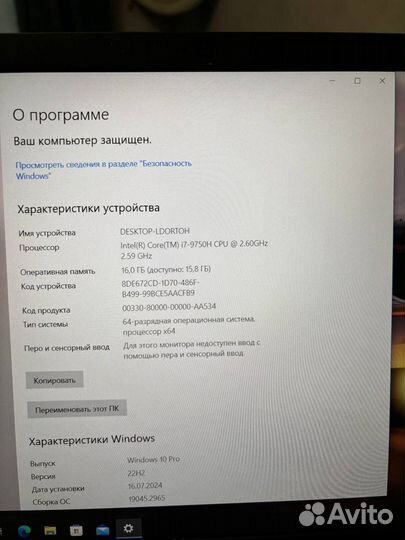 Игровой ноутбук RTX260 i7 9th 144gz