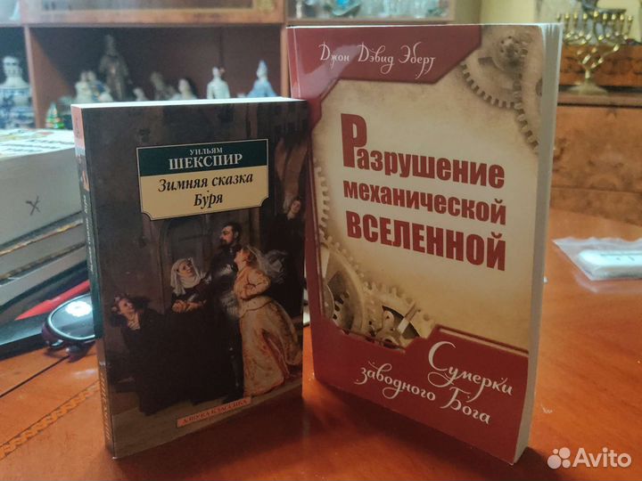 Книги по эзотерике