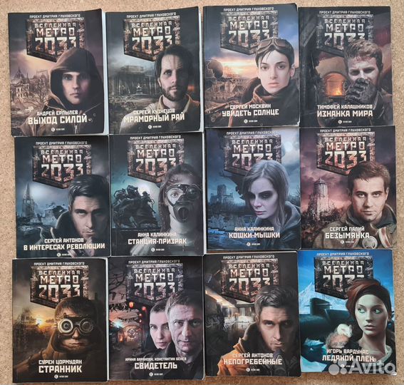 Книги из серит 