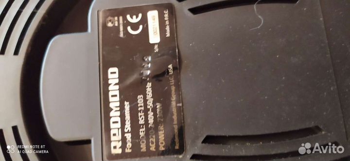 Пароварка redmond