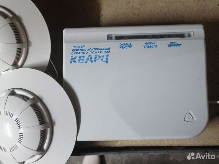 Прибор охранно пожарный