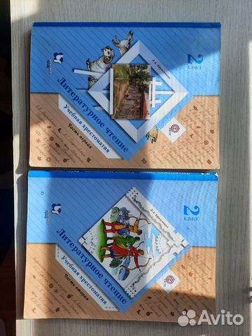 Учебники Хрестоматия 2 класс и 3 класс