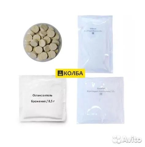 Осветлитель, остановитель брожения, пеногаситель