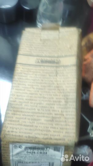 2 рычага задней подвески левый и правый