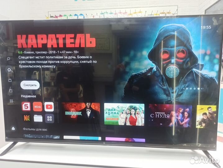 Телевизор dexp F43G8000C