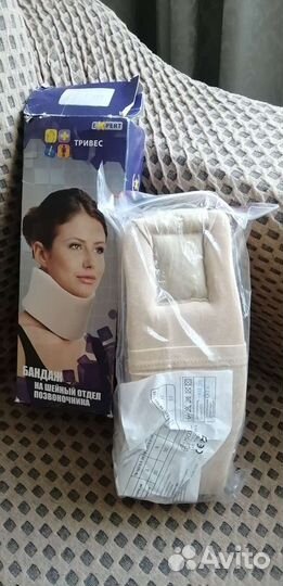 Бандаж на шейный отдел позвоночника