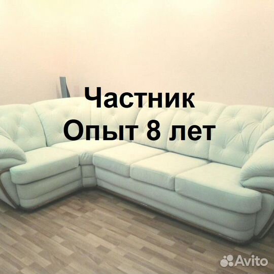 Перетяжка мебели