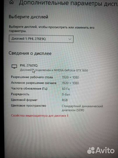 Монитор 27 дюймов 1920х1080 philips phl 276e9q