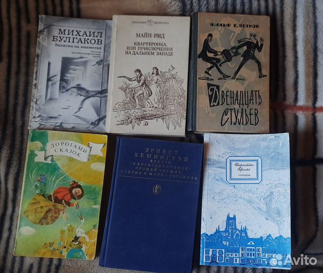 Книги, есть довоенные