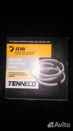 Поршневые кольца Федерал-Могул 1.6л 82.0 21126