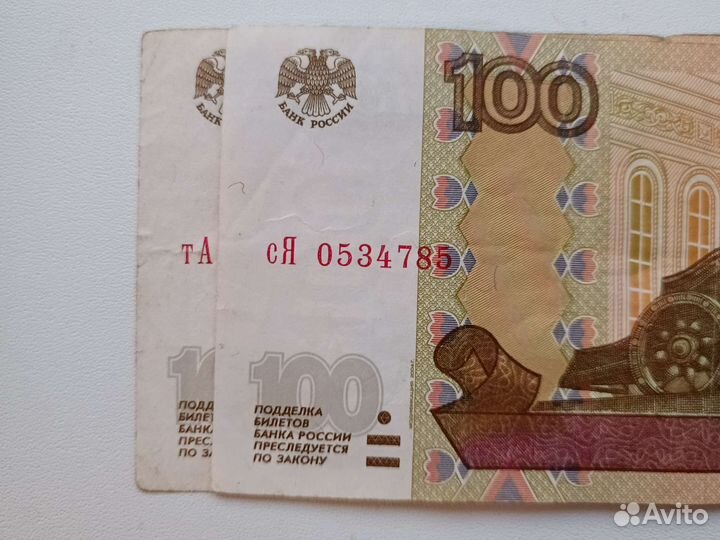 Банкноты с оригинальными словами