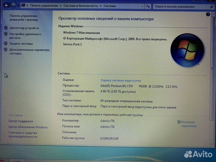 Ноутбук samsung R540