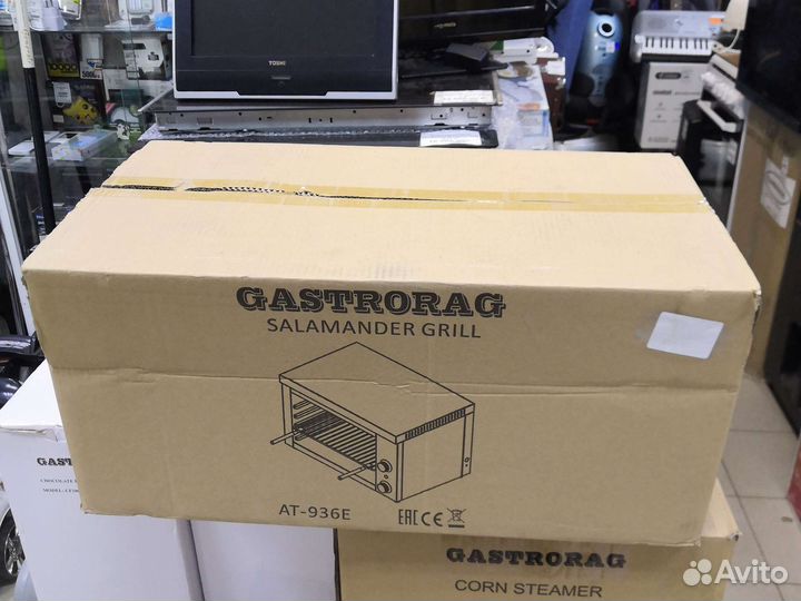 Гриль саламандра Gastrorag AT-936E