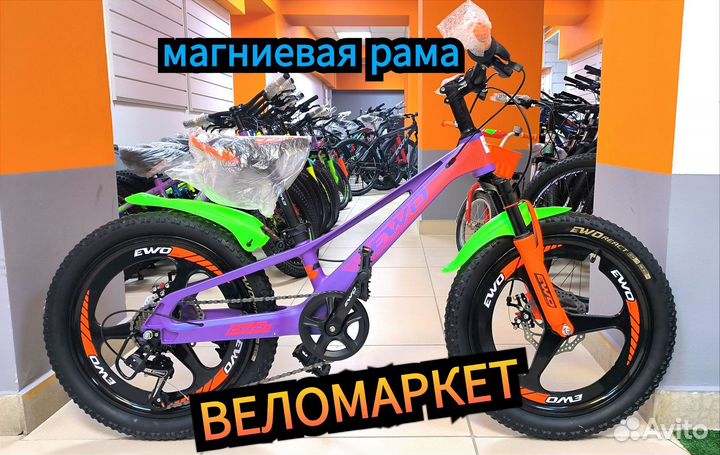 Велосипеды детские