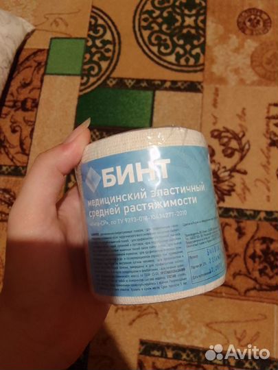 Продам медицинский эластичный бинт