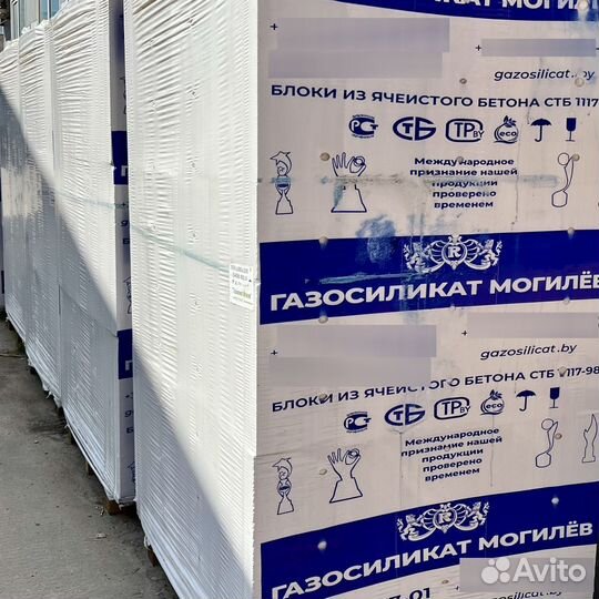 Газосиликатные блоки