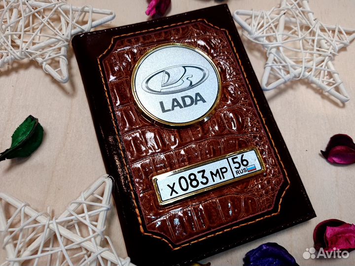 Обложка для автодокументов