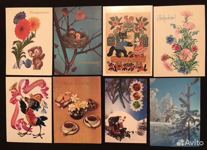 Открытки 1981 года СССР (новые, чистые)