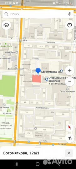 Казан узбекский(чугун)на 6л. с крышкой