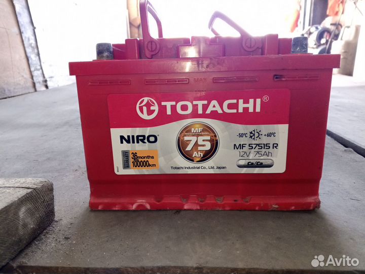 Аккумулятор