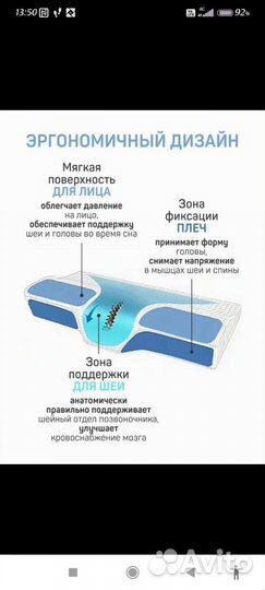 Ортопед- анатомическая подушка. Для наращивания