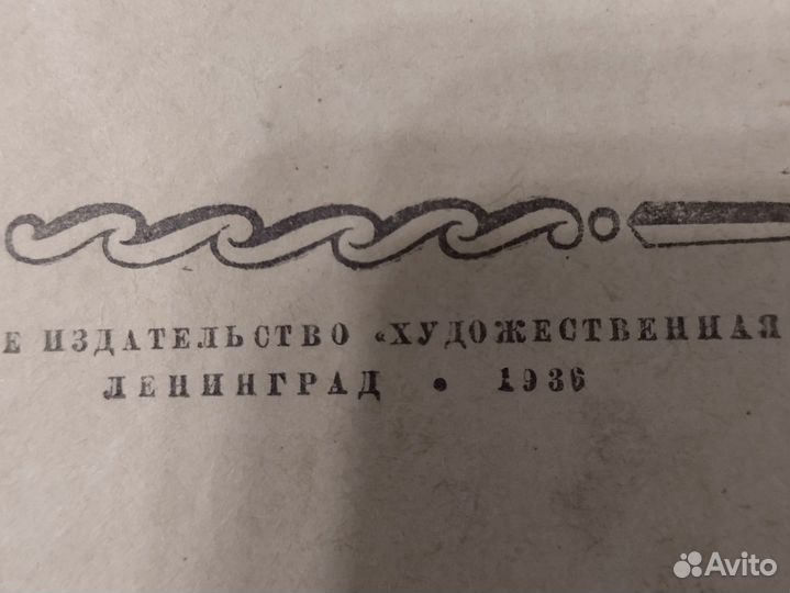 А.Пушкин Сочинения