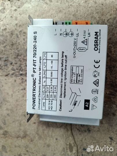 Блок питания