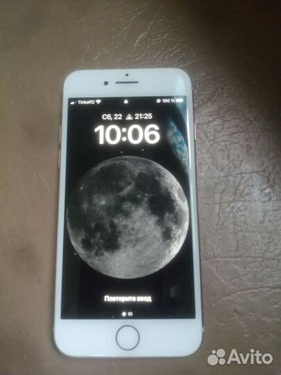 Телефон iPhone 8