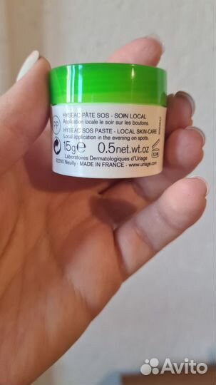 Uriage Hyseac Pate SOS Паста против воспалений