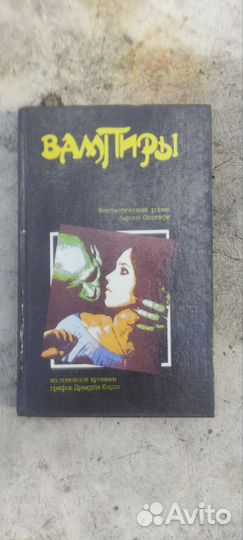 Книга 