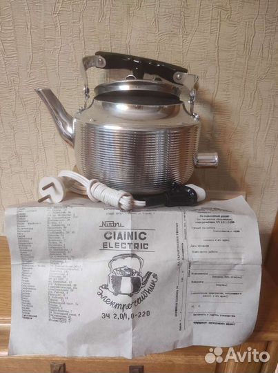 Новый электрический чайник 2 л СССР