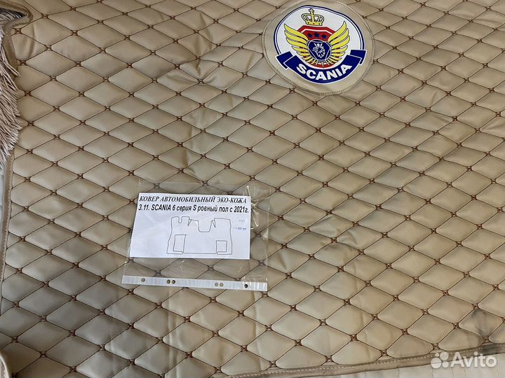 Ковры для scania