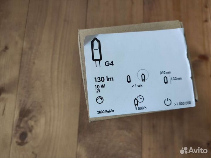 Светильники IKEA