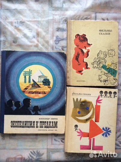 Фильмы-сказки