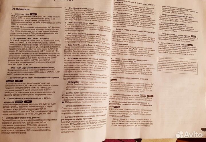 Dvd recorder Pioneer