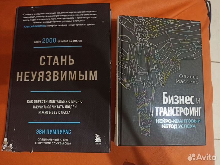 Книги разные. Продажа, обмен