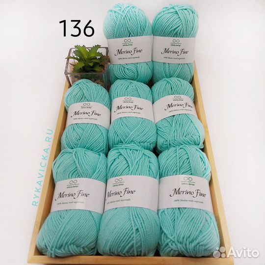 Пряжа для вязания Infiniti. design Merino Fine