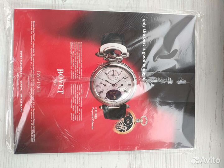 Журнал Антиквариат. Предметы коллекционирования