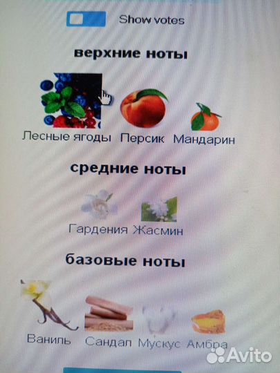 Парфюмированная вода женская,оригинал