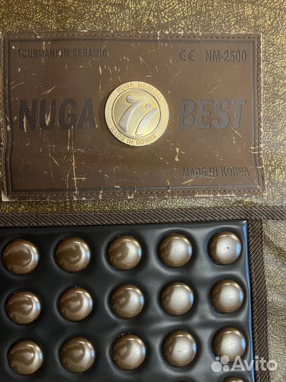 Турманиевый мат NM-2500