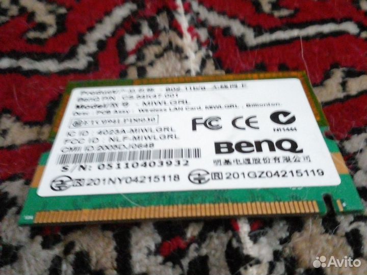 Wifi модуль для ноутбука