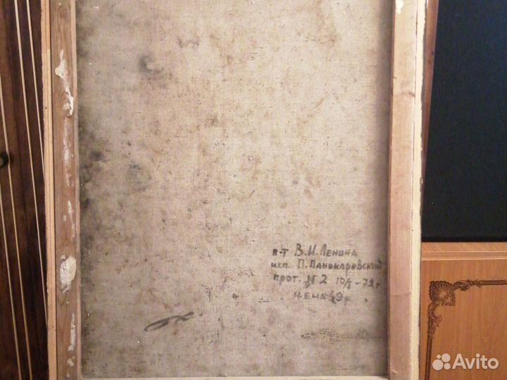 Картина А.Власова-Макленова - Мальчик и Ситар