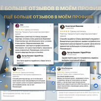 Риелтор. Помогу продать/сдать квартиру Щербинка, Щербинка