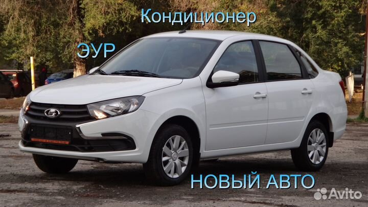 LADA Granta 1.6 МТ, 2023, 30 км