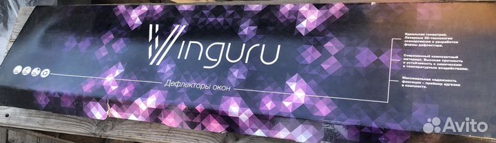 Дефлекторы окон Vinguru для Subaru Outback 3