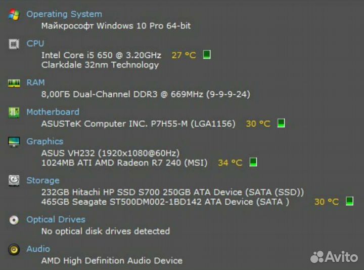 Компьютер Intel core i5 650 3,2Ghz