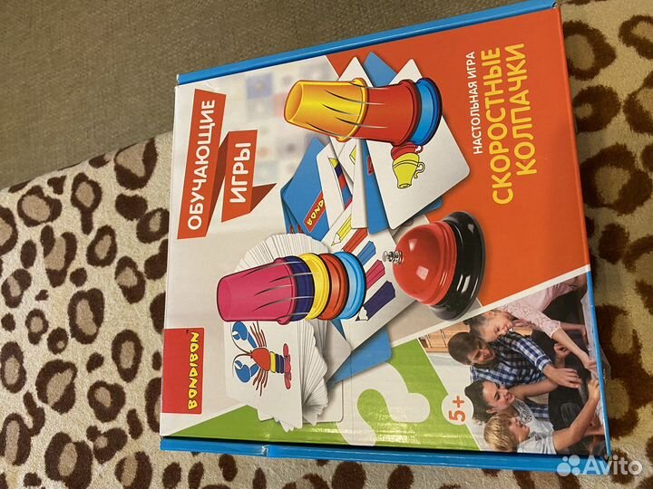 Игра скоростные колпачки