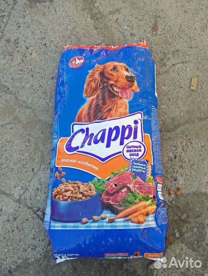 Chappi, Kitekat, Pedigree 15 кг