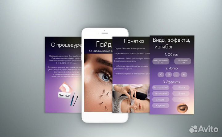 Графический дизайнер