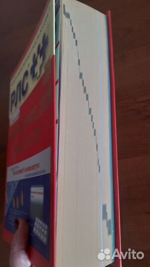 Энциклопедия лекарств